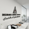 Insurance Control Commission Logo